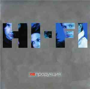 Hi-Fi - ReПродукция