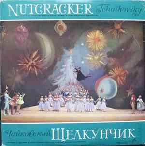 Pyotr Ilyich Tchaikovsky, Bolshoi Theatre Orchestra, Gennadi Rozhdestvensky ...