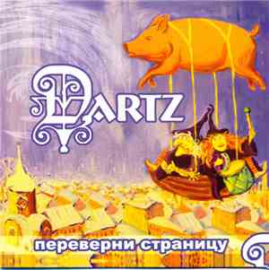 The Dartz - Переверни Страницу