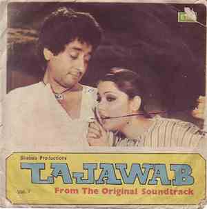 M. Ashraf - Lajawab Vol. I