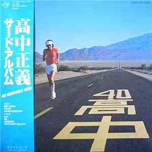 Masayoshi Takanaka - An Insatiable High