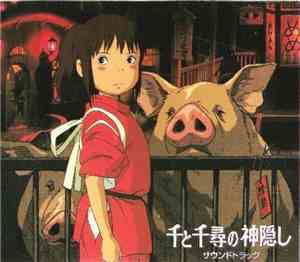 New Japan Philharmonic Orchestra, Youmi Kimura, Joe Hisaishi - Spirited Awa ...