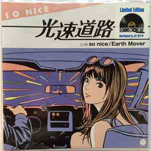 So Nice - 光速道路