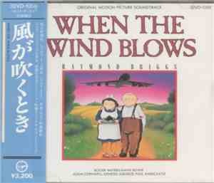 Various - When The Wind Blows - Original Motion Picture Soundtrack