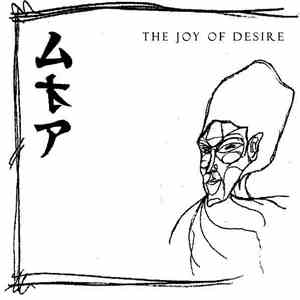 AKP  - The Joy Of Desire