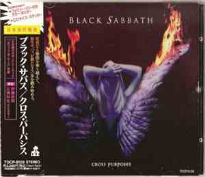Black Sabbath - Cross Purposes