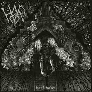 HAR  - Baal Ha'Ov
