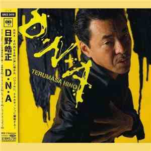 Terumasa Hino - D.N.A