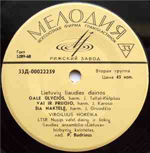 Virgilijus Noreika - Gale Ūlyčios