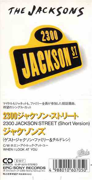 The Jacksons - 2300 Jackson Street