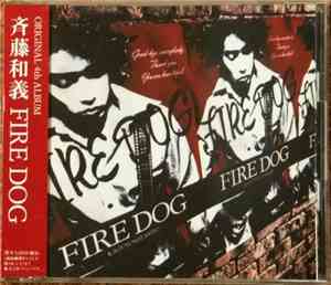 斉藤和義 - Fire Dog