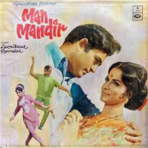 Laxmikant Pyarelal - Man Mandir