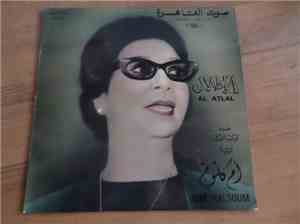 أم كلثوم = Om Kalsoum - الأطلال = Al Atlal