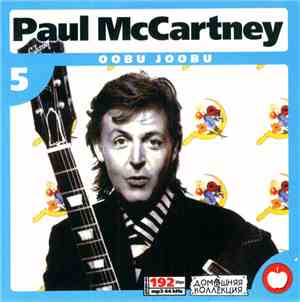 Paul McCartney - Oobu Joobu CD5
