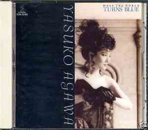 Yasuko Agawa - When The World Turns Blue