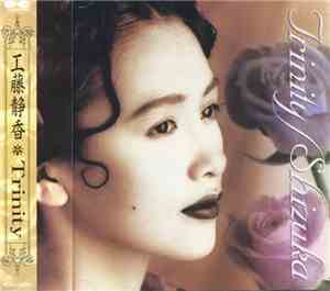 Shizuka - Trinity