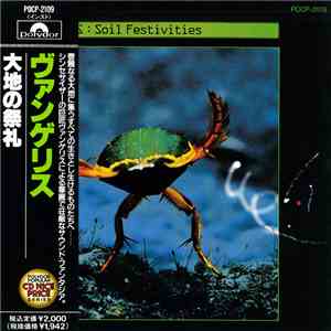 Vangelis - Soil Festivities