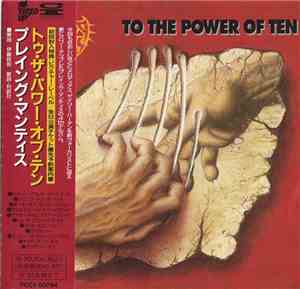 Praying Mantis  - To The Power Of Ten