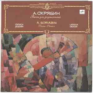 А. Скрябин - Лариса Дедова - Пьесы Для Фортепиано = Piano Pieces