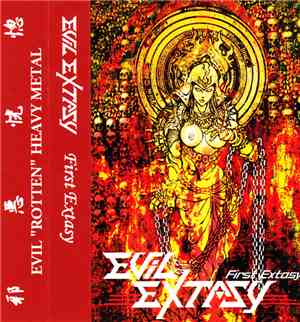 Evil Extasy - First Extasy