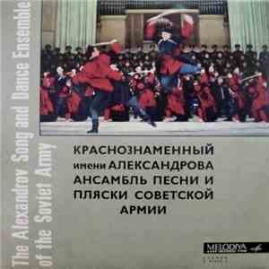 The Alexandrov Song And Dance Ensemble Of The Soviet Army - The Alexandrov  ...