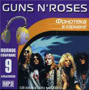 Guns N' Roses - Полное Собрание 9 Альбомов