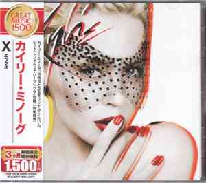 Kylie - X