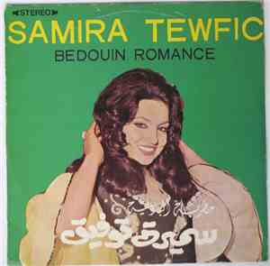 Samira Tewfic - Bedouin Romance