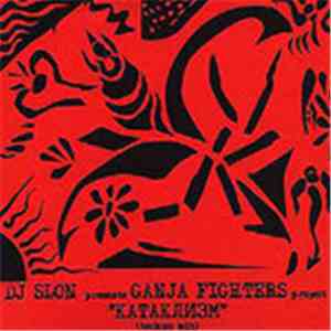 DJ Slon - DJ Slon presents Ganja Fighters -  Катаклизм