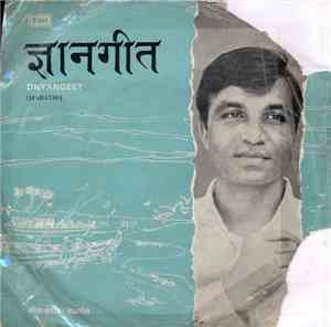 Dnyangeet - Marathi Koligeet