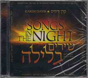 Karen Davis  - Songs In The Night