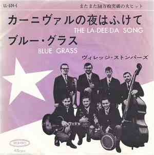 ヴィレッジ･ストンパーズ - カーニヴァルの夜はふけて (The La-Dee-Da Song) / ブルー・グラス (Blue Grass)