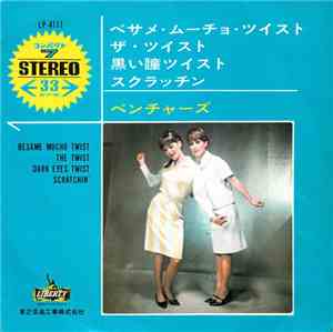 The Ventures - Besame Mucho Twist