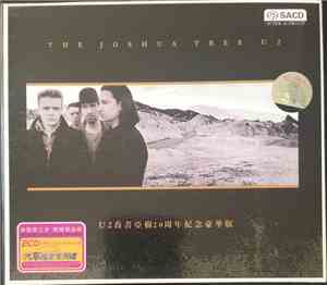 U2 - The Joshua Tree