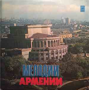 Various - Mелодии Армении