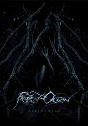 Frozen Ocean - Aokigahara