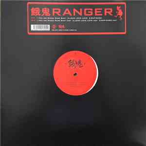 餓鬼 Ranger - You Are Shock Sure Shot / Love Love Love / Rap-Warz