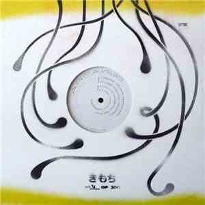 Area  - Amalgam EP