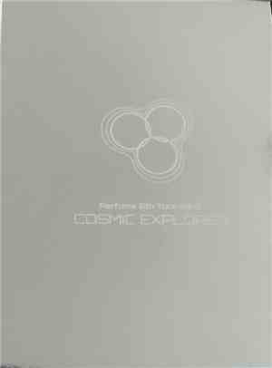 Perfume  - Perfume 6th Tour 2016 COSMIC EXPLORER