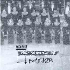 Simptom Pogremooshki - Pop`N`Doze