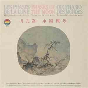 Various - Phases Of The Moon - Traditional Chinese Music