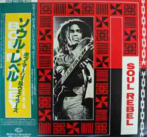 Bob Marley - Soul Rebel