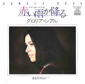 Gloria Real - 赤い雨が降る = Akaiamega Furu