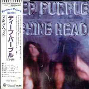 Deep Purple - Machine Head