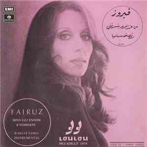 Fairuz - من عز النوم بتسرقني   رقصة ساميا Min Ezz Ennom B'tesrekni / Raksa ...