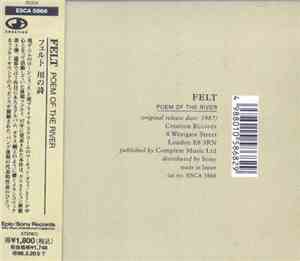 Felt - Poem Of The River