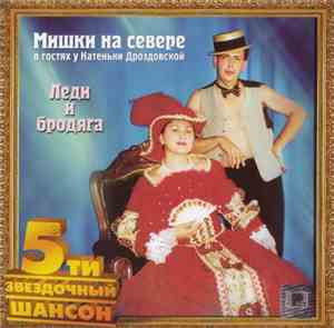 Группа 