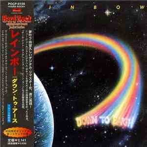 Rainbow - Down To Earth