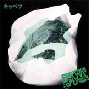 Super Junky Monkey - Cabbage
