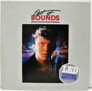 Various - Out Of Bounds Original Motion Picture Soundtrack